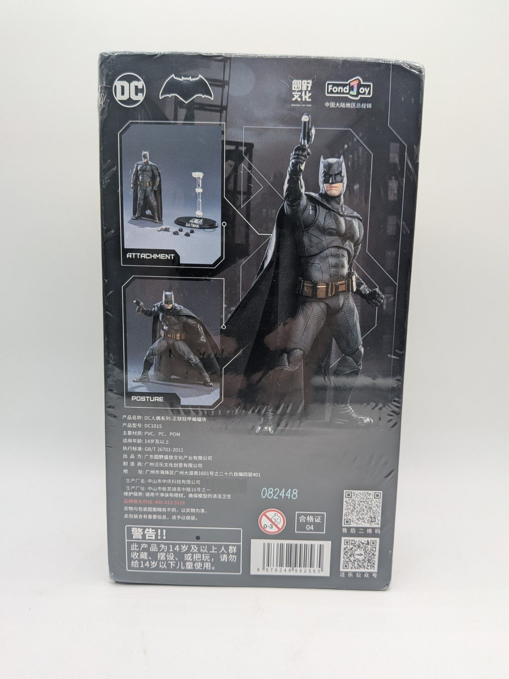 FondJoy 2024 DC Justice League Batman 1/9 Scale Action Figure 