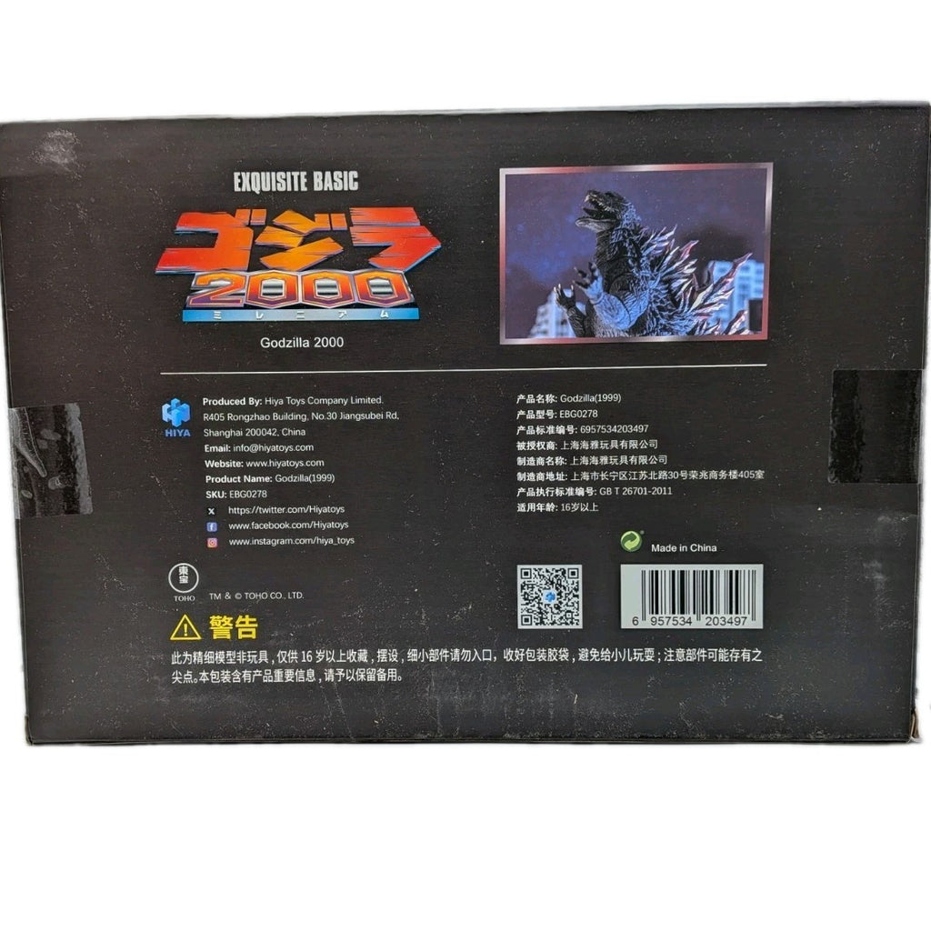 Hiya 2026 Exquisite Basic Godzilla 2000 (1999) Figure 
