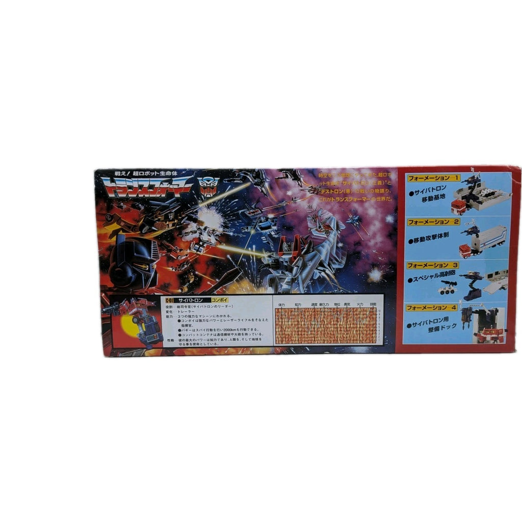 KO Takara Tomy 2024 Missing Link C-01 Convoy Optimus Prime  (KO)