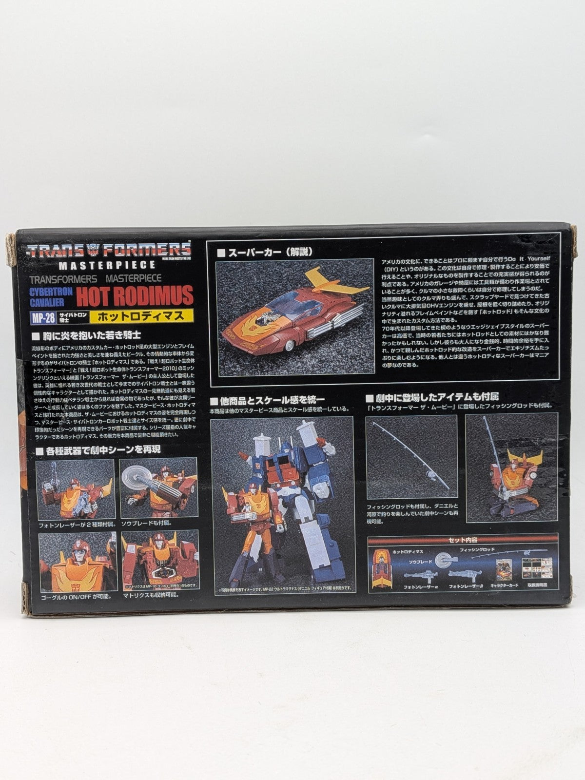 KO Takara Tomy 2016 Transformers Masterpiece MP-28 Hot Rodimus (KO)