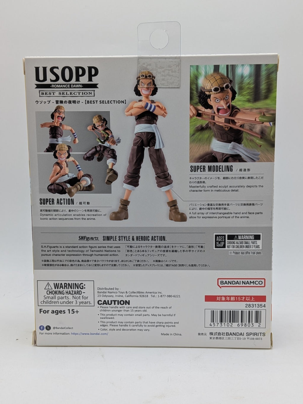 Bandai 2025 S.H.Figuarts Usopp Romance Dawn  Best Selection Action Figure 