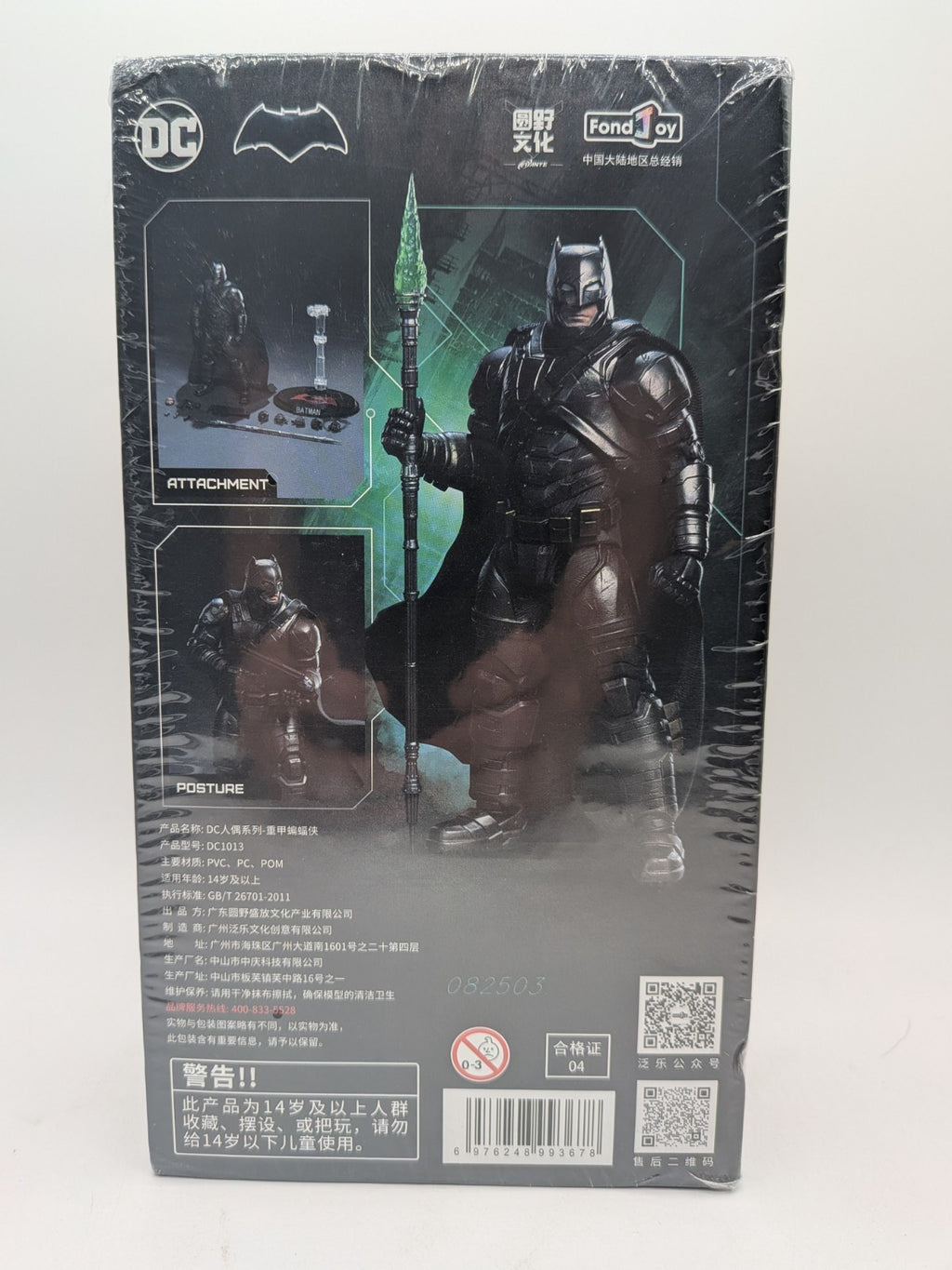 FondJoy 2024 DC Justice League Armored Batman 1/9 Scale Action Figure 
